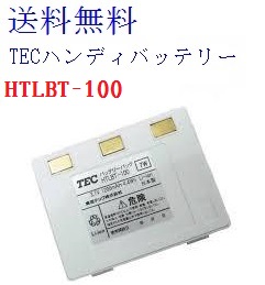 TEC　バッテリーパック　HTLBT-100