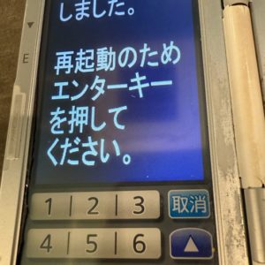 HTL-200修理