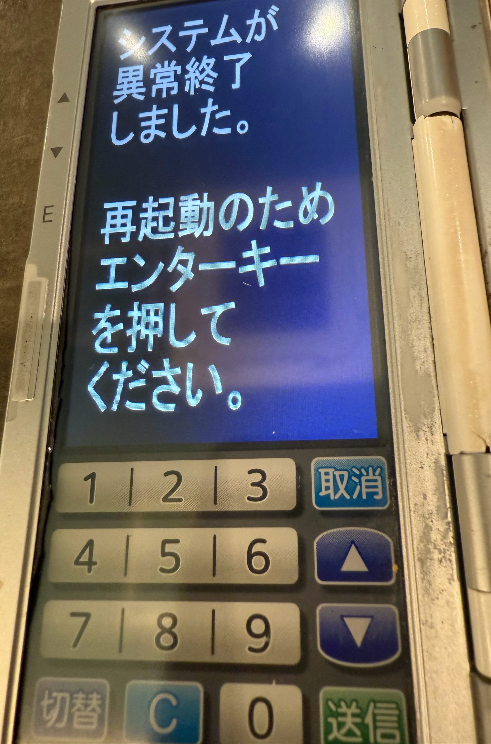 HTL-200修理