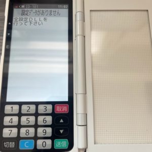 ハンディターミナルHTL-300
