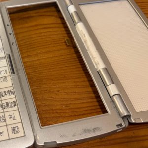 ハンディ修理致しました