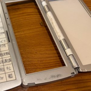 ハンディ修理アッパー交換