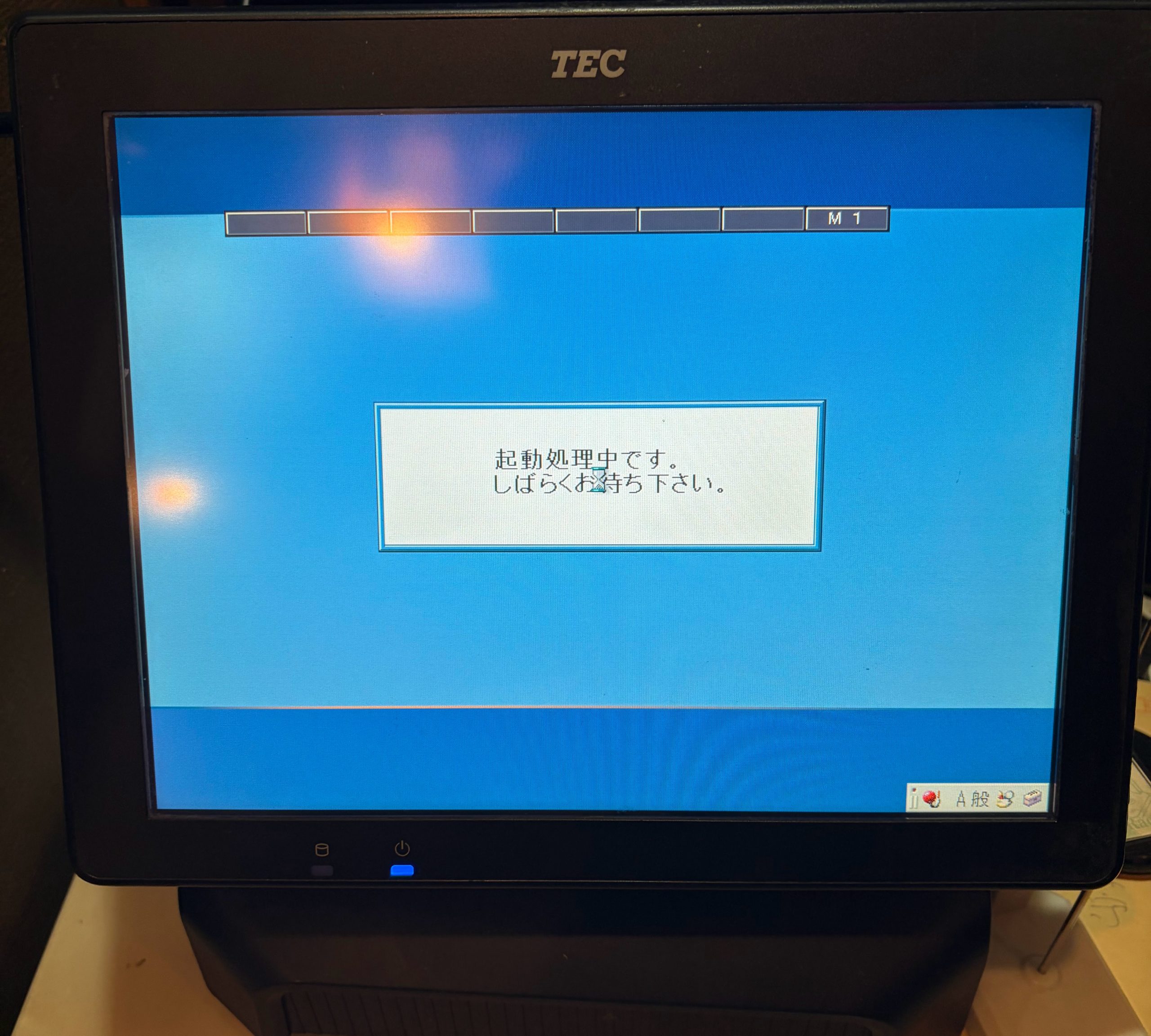 画面交換作業　POSレジ