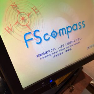 FSコンパス