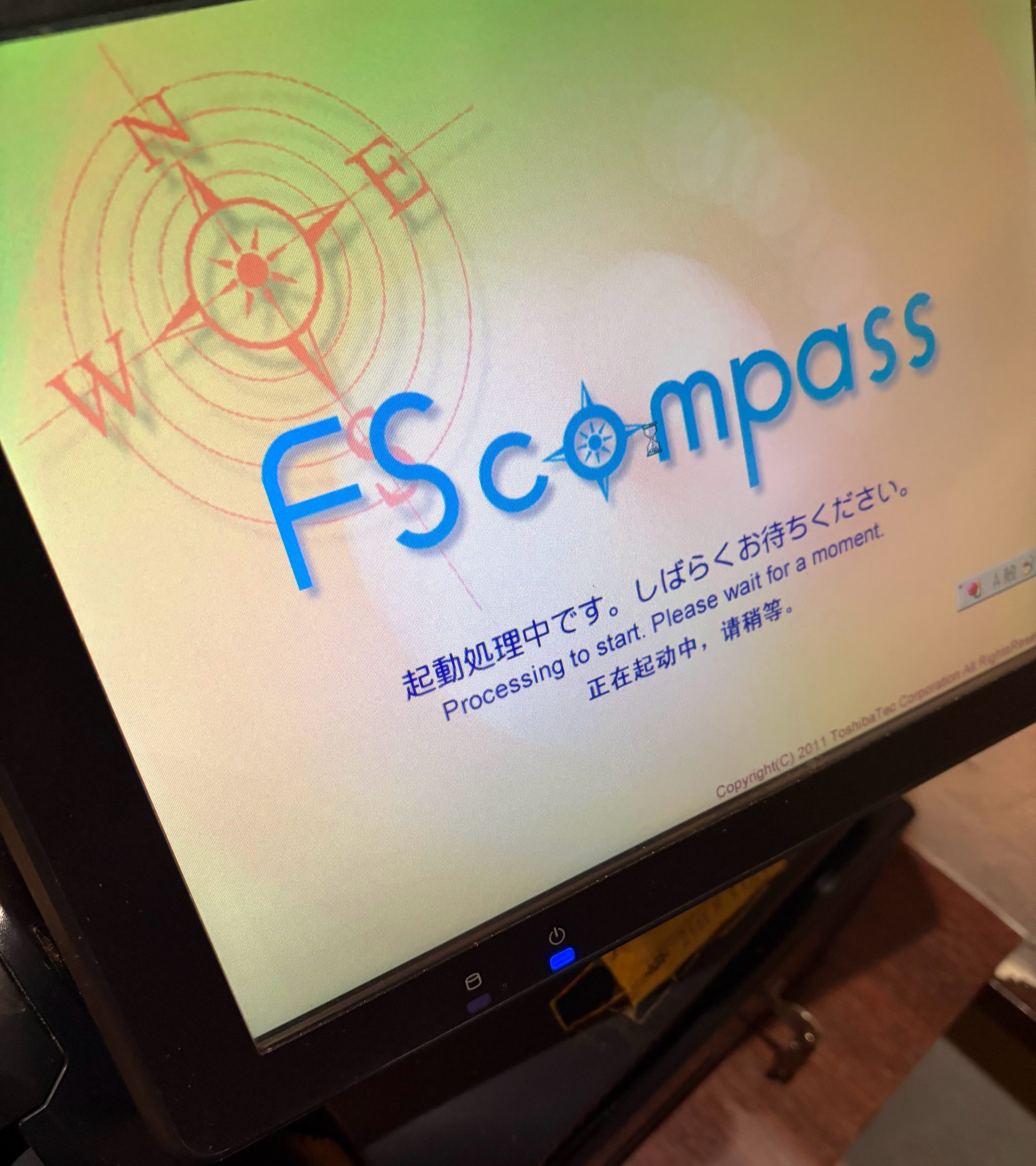 FSコンパス
