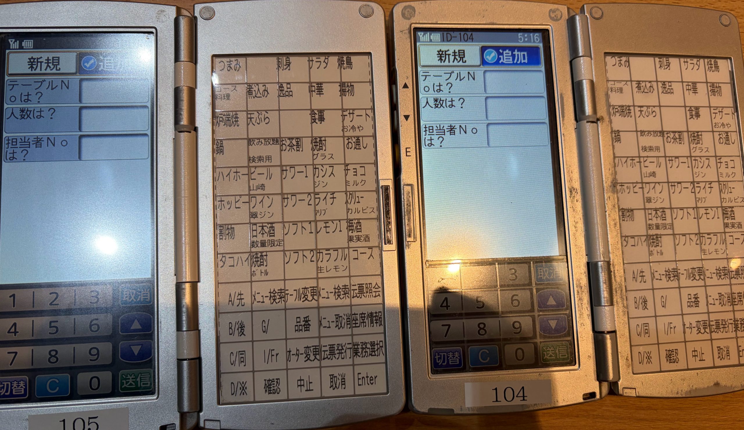 ハンディを追加で納品致しました