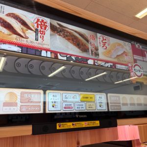 どこまで進化するIT化