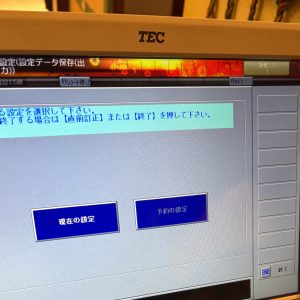 TEC「FS compass」設定データの保存作業
