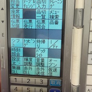 【修理の知恵袋】ハンディ端末に「圏外」「エラー」表示が出たら？原因と見分け方
