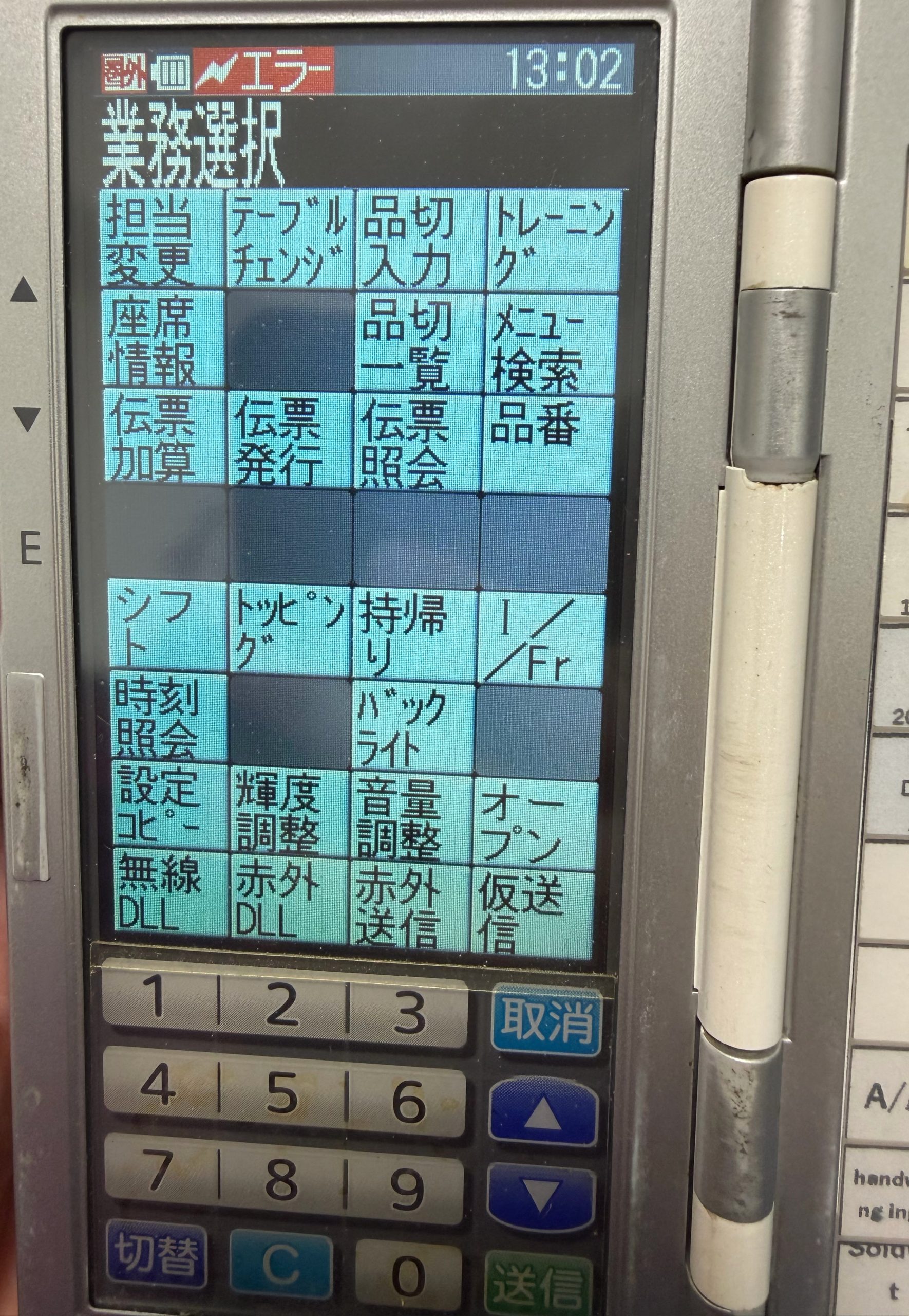 【修理の知恵袋】ハンディ端末に「圏外」「エラー」表示が出たら？原因と見分け方
