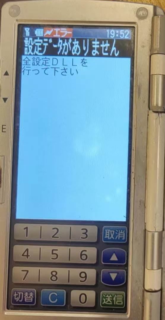 ハンディ端末、基板修理してきました